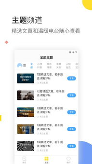 探索自我从指尖开始 口袋心理测试安卓版3.0.1评测与下载指南