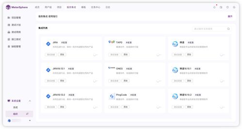 MeterSphere v3.0全新启航 让软件测试工作更简单、更高效