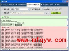 深度解析61850时间同步服务测试软件 高效可靠的智能化验证利器