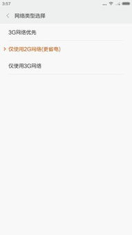 软件测试信号良好但手机显示无服务 手机问题还是手机卡问题？